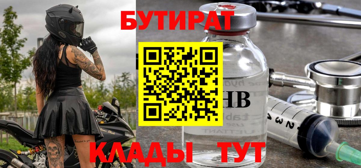 МДМА Ярославль