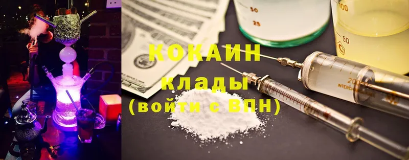 Cocaine Перу  магазин продажи наркотиков  Ярославль 