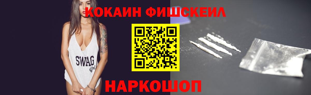 Cocaine 98%  Вход с VPN  COCAIN  Ярославль  Cocaine Columbia 