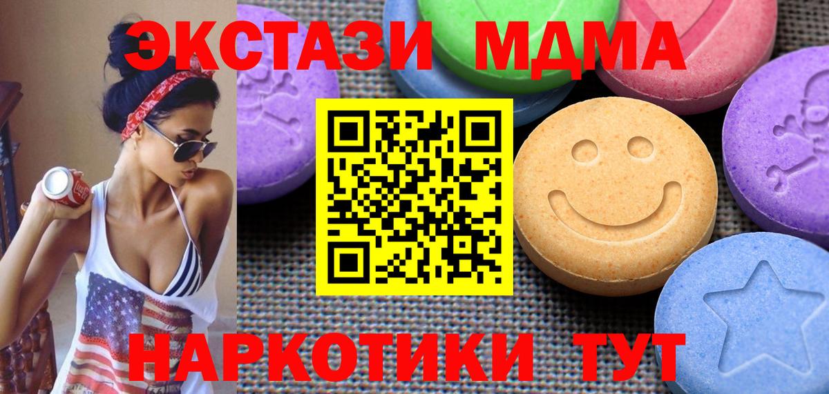 Экстази Punisher Ярославль
