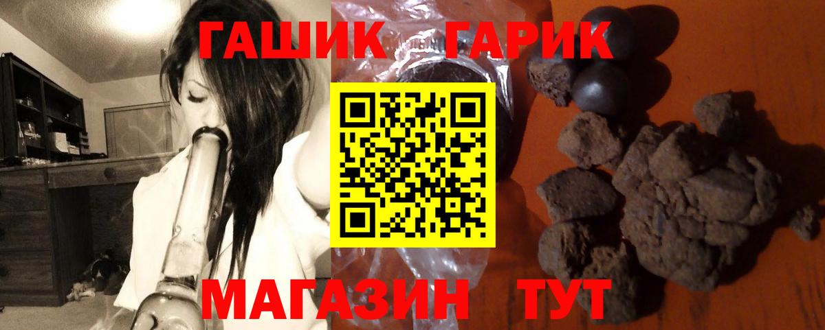 ГАШ убойный Ярославль
