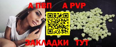 прущий лед Донецк