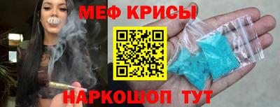 прущий лед Донецк
