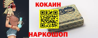 прущий лед Донецк