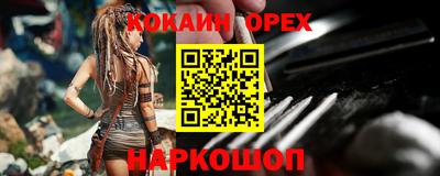 индика Донской