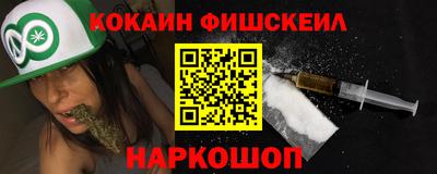 прущий лед Донецк
