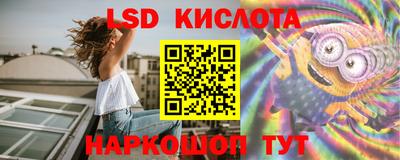 прущий лед Донецк