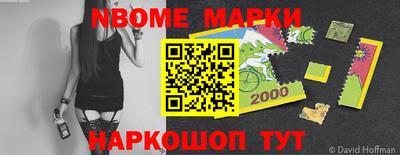 прущий лед Донецк