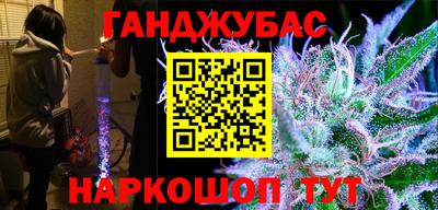 прущий лед Донецк