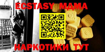 прущий лед Донецк