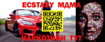 прущий лед Донецк
