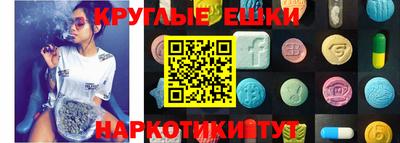 индика Донской