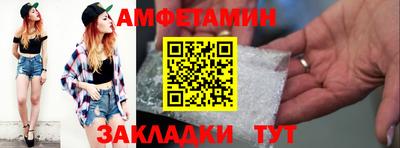 прущие грибы Азнакаево