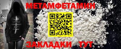 прущий лед Донецк