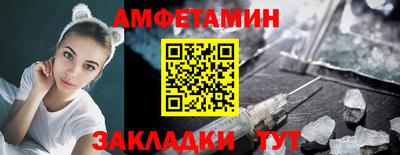прущий лед Донецк