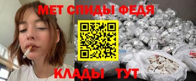 прущий лед Донецк