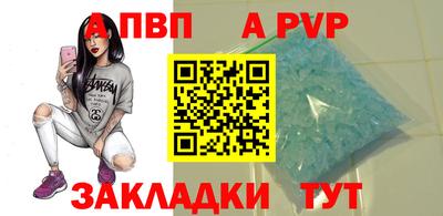 прущий лед Донецк