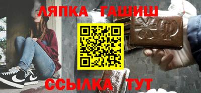 прущий лед Донецк