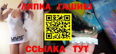 прущий лед Донецк
