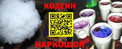 прущий лед Донецк