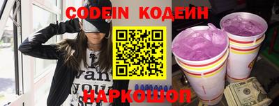 прущий лед Донецк