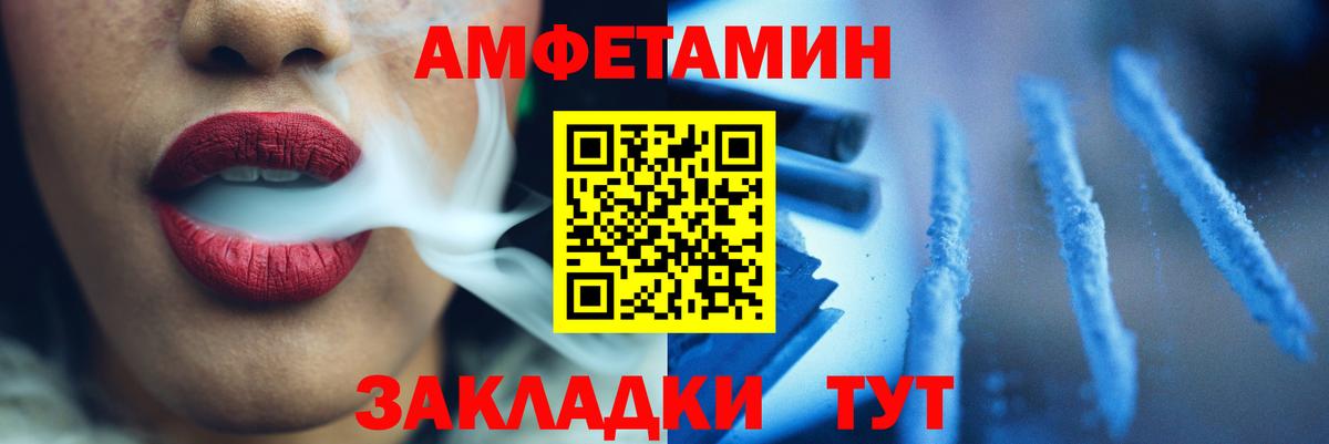 Первитин винт  Первитин винт  Ярославль  Вход с VPN 