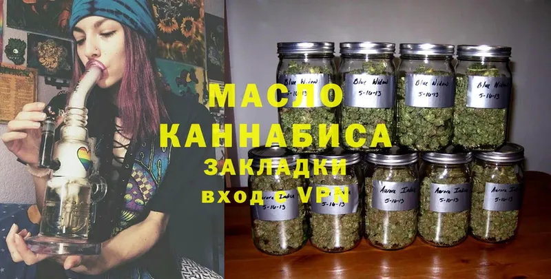 Дистиллят ТГК THC oil  Ярославль 