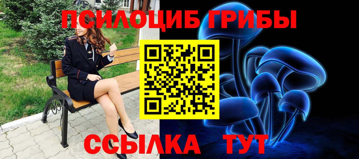 Мефедрон   Марихуана  Каннабис  Ярославль  ГАШ  ГАШ  Мефедрон  Вход с VPN  А ПВП СК кристаллы 