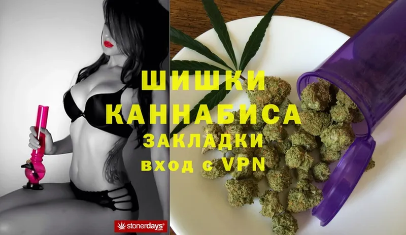 OMG ССЫЛКА  Ярославль  Марихуана White Widow 