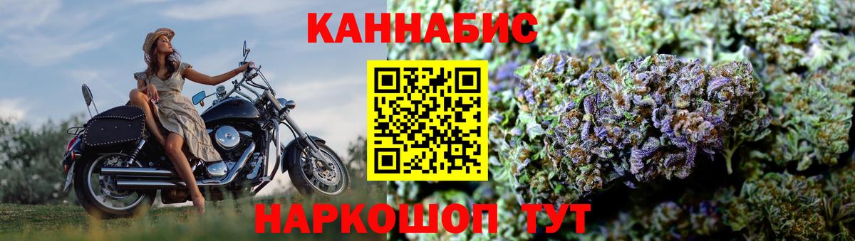 Шишки марихуана тримм Ярославль
