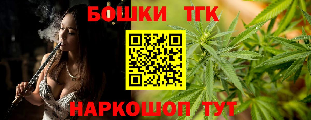 Марихуана VHQ  Вход с VPN  Ярославль  Конопля LSD WEED  Марихуана индика 